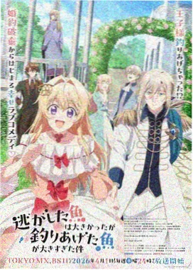 漫画妖神记主角聂离形象