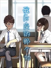 妖神记漫画人物肖凝儿形象