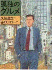 妖神记漫画伏笔整理配图