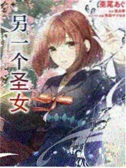 妖神记漫画人物杜泽形象