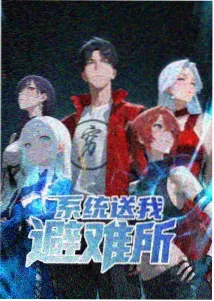 妖神记漫画妖灵体系设定插图
